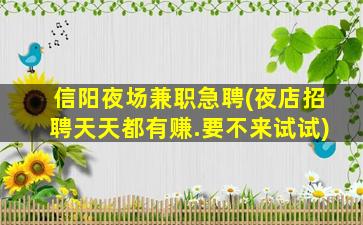沧州酒吧招聘